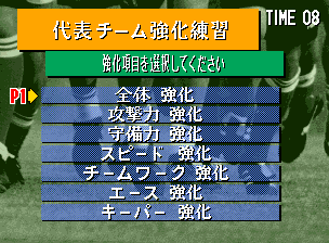 得点王2-5.png