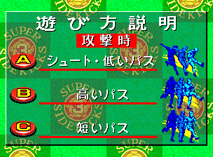 得点王3-1.png
