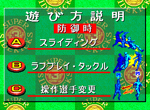 得点王3-2.png