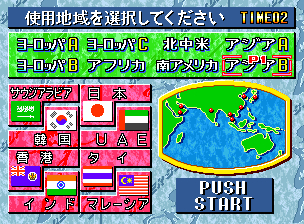 得点王3 - レトロゲームの殿堂 - atwiki（アットウィキ）