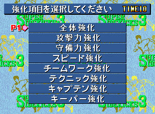 得点王3-5.png