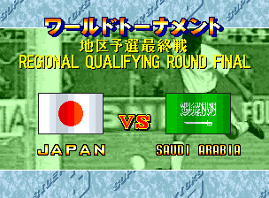 得点王3-7.png