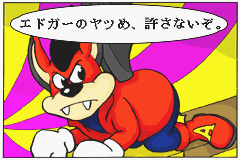 アクロバットキッズ - レトロゲームの殿堂 - atwiki（アットウィキ）
