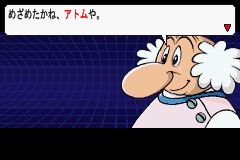 鉄腕アトム アトムハートの秘密-0011.png