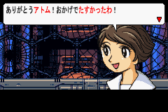 鉄腕アトム アトムハートの秘密-0034.png