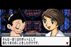 鉄腕アトム アトムハートの秘密-0035.png