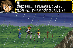 アドバンス ガーディアンヒーローズ-0002.png