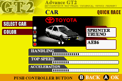 gba アドバンスGT2 Amazon | アドバンスGT2 | ゲームソフト