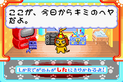 アニマルマニア どきどき相性チェック-0005.png
