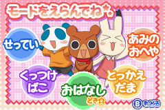 アニマル横町　どきどき進級試験の巻-0001.png