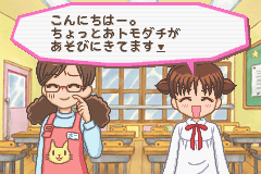 アニマル横町　どきどき進級試験の巻-0003.png