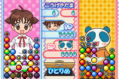 アニマル横町　どきどき進級試験の巻-0008.png
