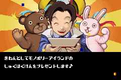 ＥＸモノポリー-0002.png