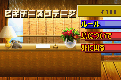ＥＸモノポリー-0009.png