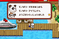 ＥＸモノポリー-0005.png