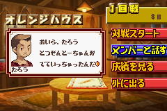 ＥＸモノポリー-0008.png