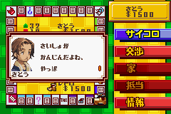 ＥＸモノポリー-0012.png