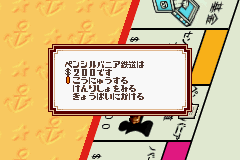 ＥＸモノポリー-0014.png