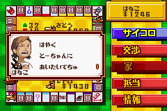 ＥＸモノポリー-0017.png