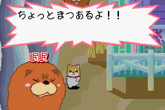 犬っ子クラブ フクマルの冒険-0007.png