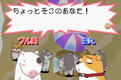 犬っ子クラブ フクマルの冒険-0014.png