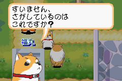 犬っ子クラブ フクマルの冒険-0024.png