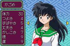 犬夜叉　奈落の罠！迷いの森の招待状-0011.png
