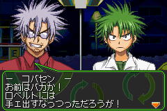 うえきの法則　神器炸裂！能力者バトル-0027.png
