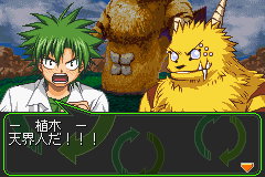 うえきの法則　神器炸裂！能力者バトル-0034.png