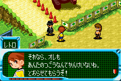 宇宙大作戦 チョコベーダー ウチュウからの侵略者-0013.png