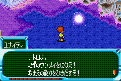 宇宙大作戦 チョコベーダー ウチュウからの侵略者-0018.png