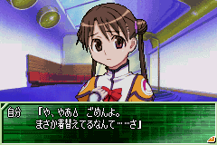 Amazon | 宇宙のステルヴィア (Game Boy Advance) | ゲームソフト