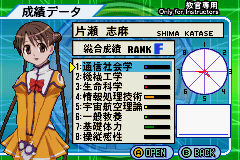 宇宙のステルヴィア-0018.png