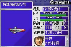 ウルトラ警備隊　モンスターアタック-0012.png