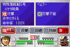 ウルトラ警備隊　モンスターアタック-0014.png