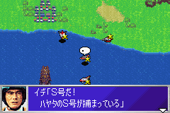 ウルトラ警備隊　モンスターアタック-0030.png