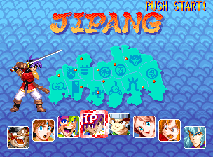 天外魔境 真伝-1.png