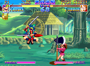 天外魔境 真伝-6.png
