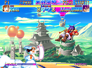 天外魔境 真伝-9.png