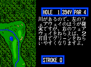 トッププレイヤーズゴルフ-4.png