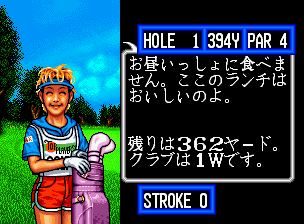 トッププレイヤーズゴルフ-5.png