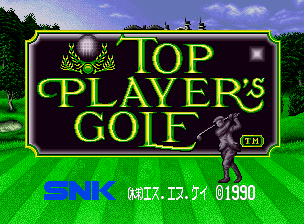 トッププレイヤーズゴルフ-0.png