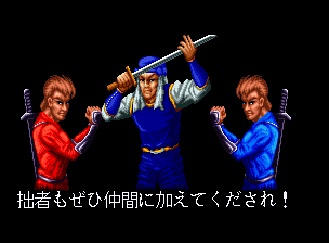 ニンジャコンバット-7.png