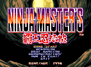 ニンジャマスターズ-0.png