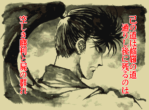 ニンジャマスターズ-3.png