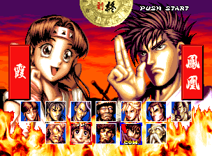 ニンジャマスターズ-4.png
