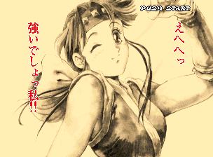 ニンジャマスターズ-6.png