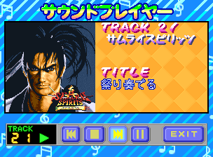 ネオジオCDスペシャル-2.png