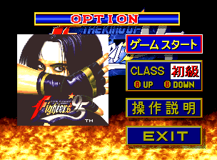 ネオジオCDスペシャル - レトロゲームの殿堂 - atwiki（アット