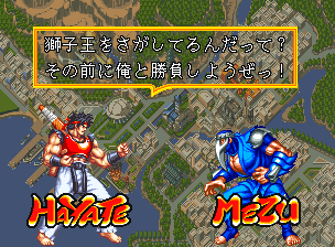 風雲黙示録-3.png